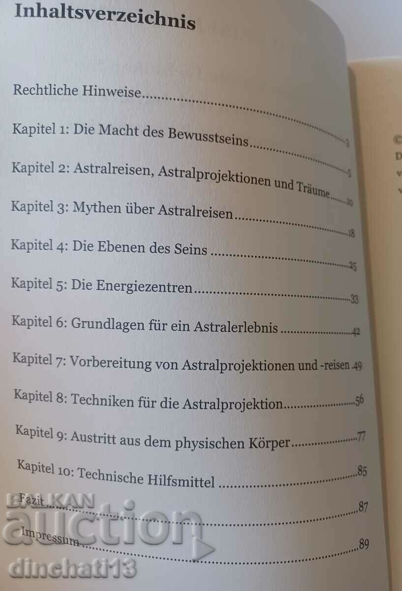 Книга с цена € 23.52 | 46.00 лв. Книга с цена € 23.52 | 46.00 лв.