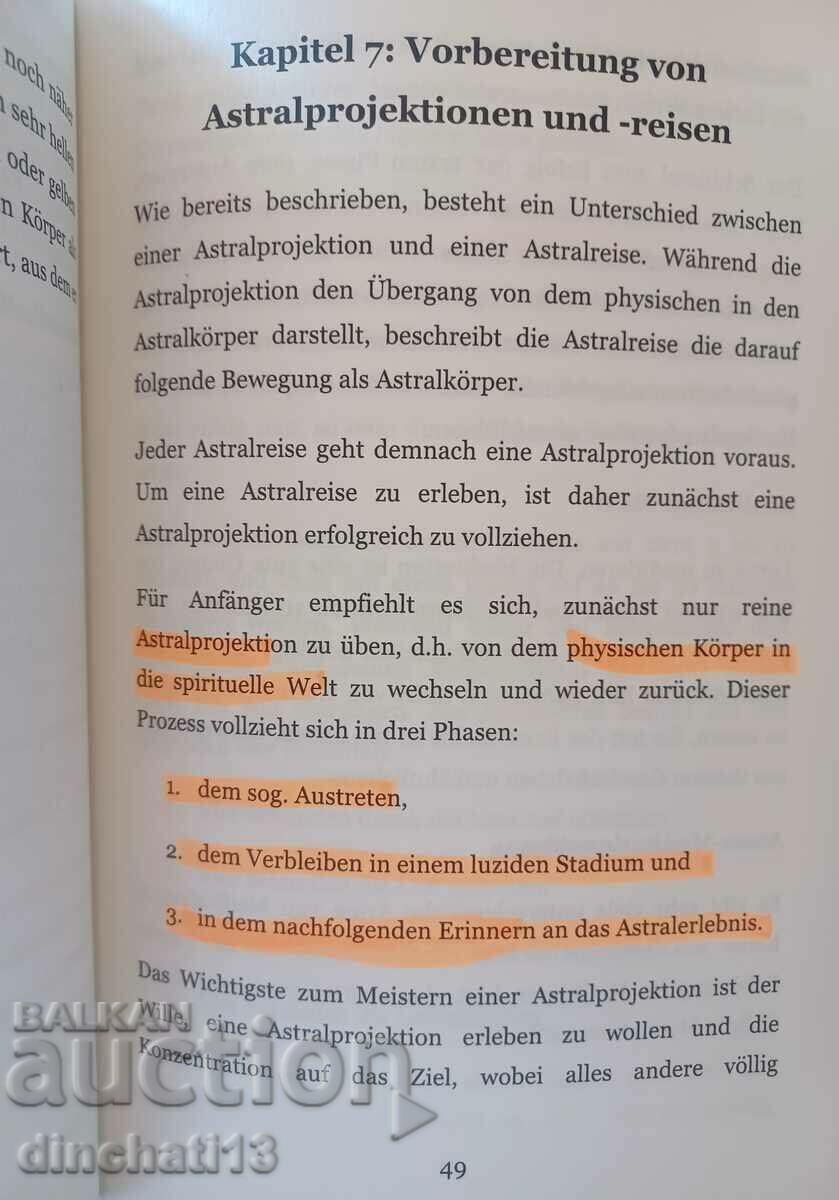 Аукцион Книга