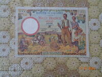 Αλγερία μάλλον σπάνιο 1941 - αντίγραφο τραπεζογραμματίων