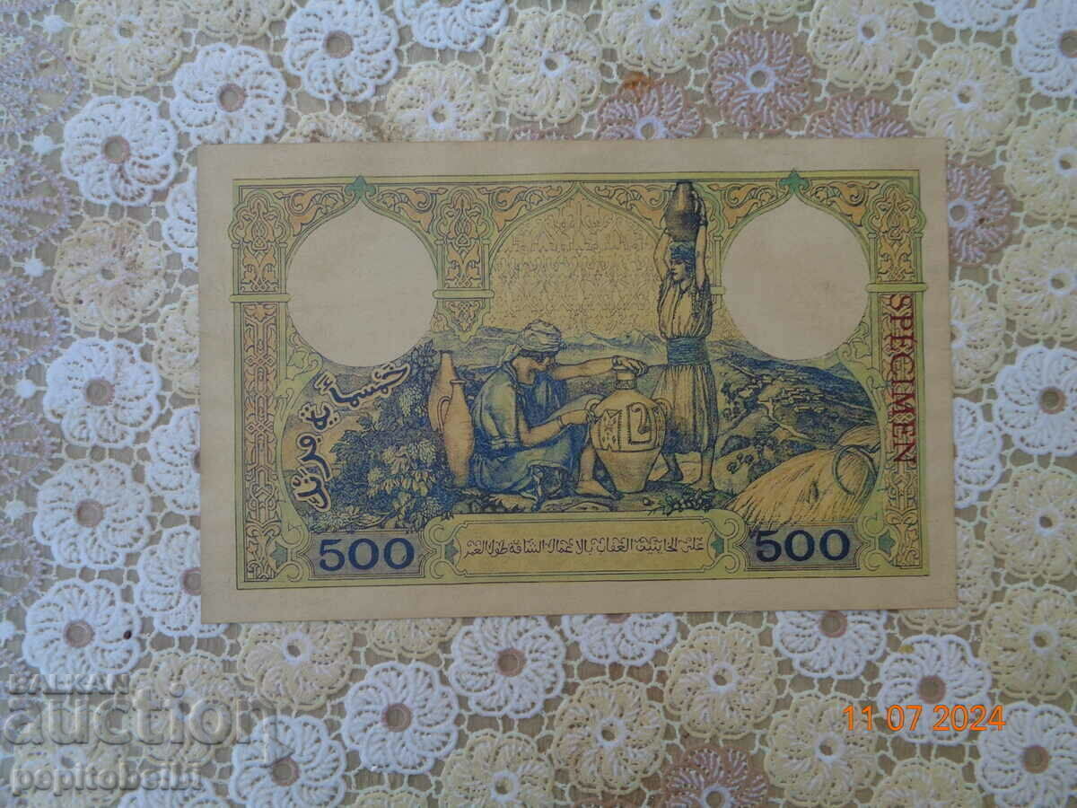 Algeria destul de rar 1942 - copie bancnotă cu preț € 5.11 | 9.99 BGN