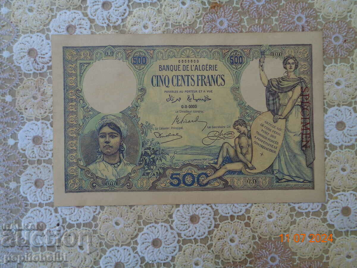 Algeria quite rare 1942 - copy banknote Algeria quite rare 1942 - copy banknote