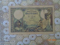 Algeria quite rare 1942 - copy banknote