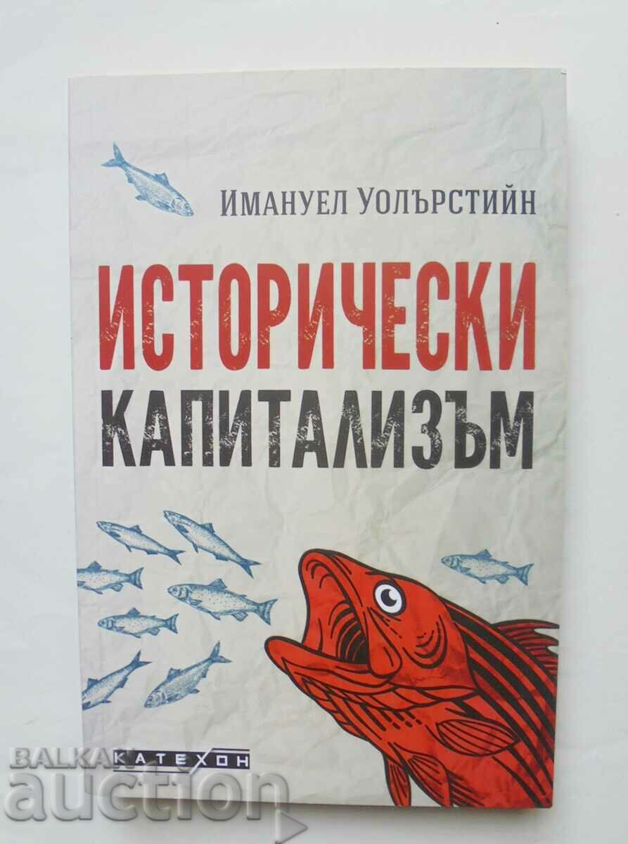 Исторически капитализъм - Имануел Уолърстийн 2022 г.