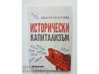 Исторически капитализъм - Имануел Уолърстийн 2022 г.