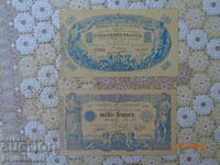 Algeria quite rare .- banknotes Copy