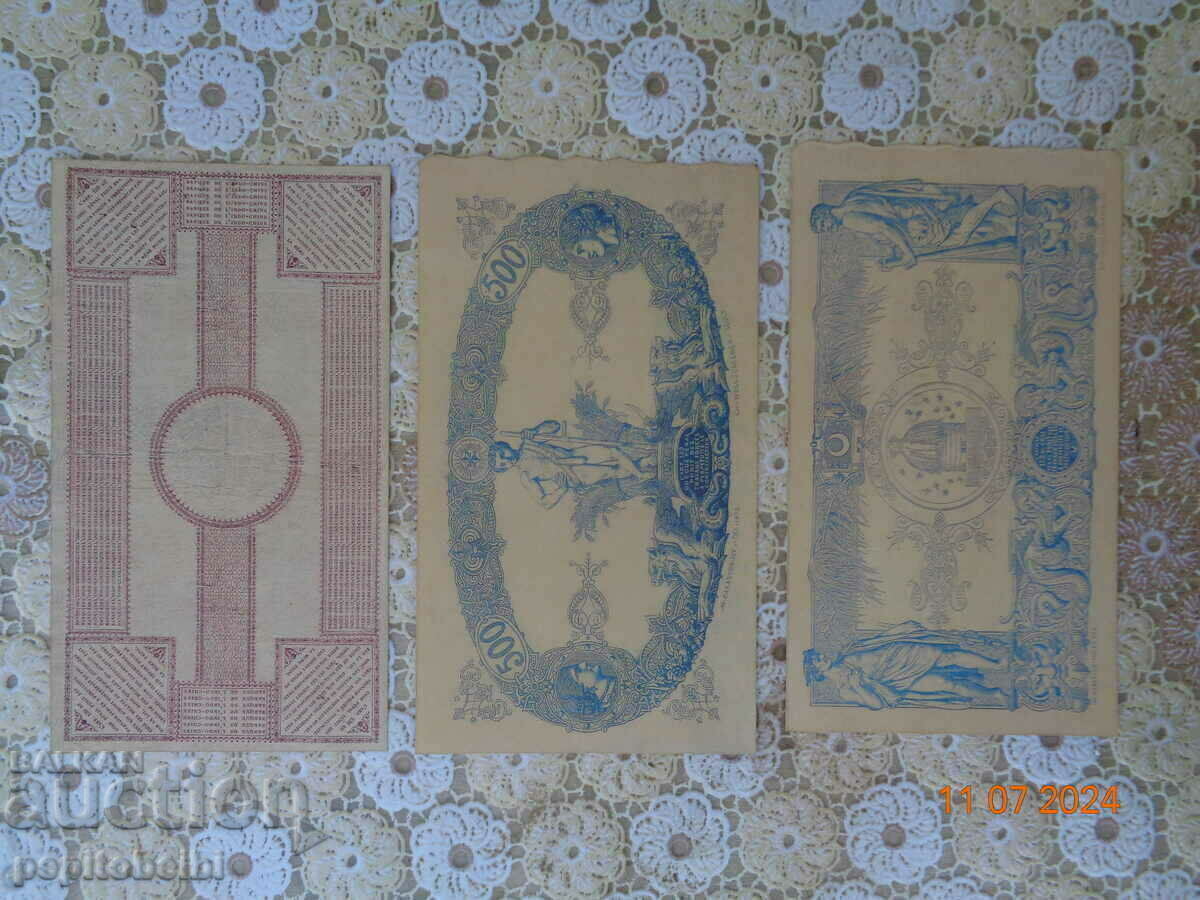 Licitație Algeria destul de rară 1920 .- Copie bancnotă