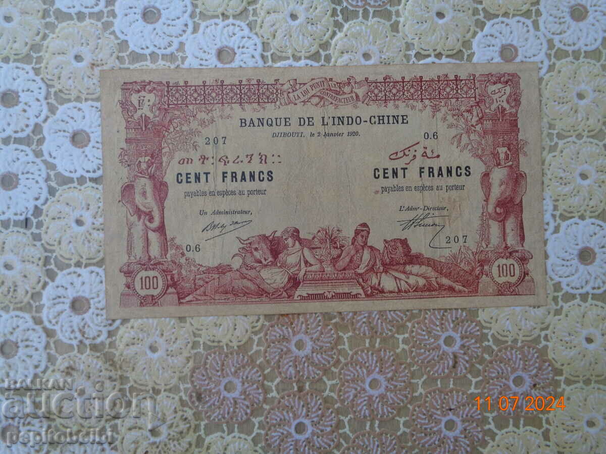 Алжир доста   редка 1920г. .- банкнота  Копие