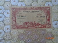 Algeria quite rare 1920 .- banknote Copy