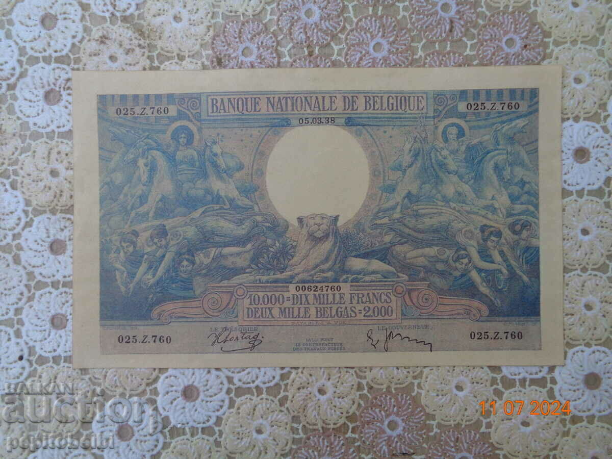 Белгия доста редка 1938г.Огромна е .- банкнота Копие с цена 15.00 лв. | € 7.67 Белгия доста редка 1938г.Огромна е .- банкнота Копие с цена 15.00 лв. | € 7.67