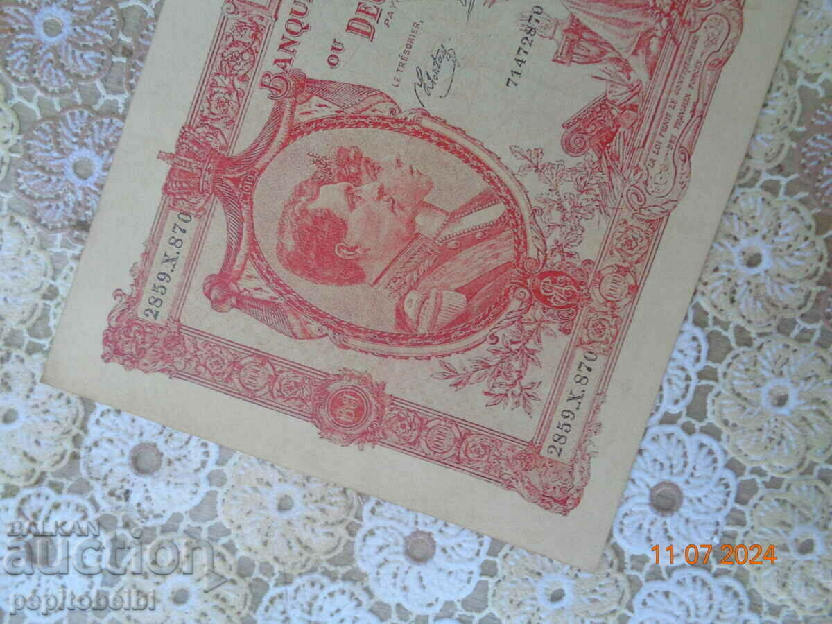 Belgium quite rare 1944 1000 fr. .- banknote Copy with price 13.00 BGN | € 6.65