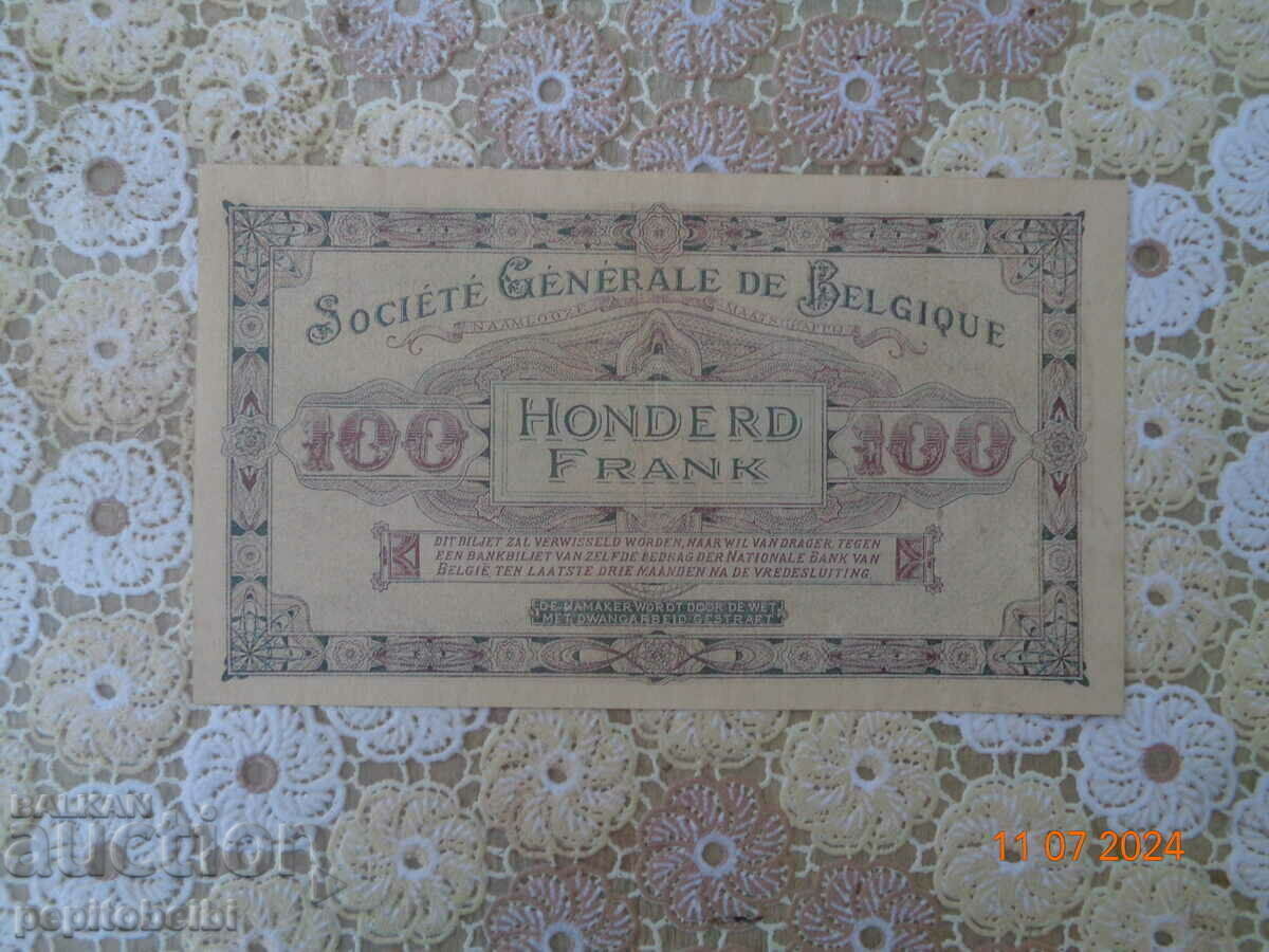 Belgium quite rare 1915 100 fr. - banknote Copy with price 8.00 BGN | € 4.09 Belgium quite rare 1915 100 fr. - banknote Copy with price 8.00 BGN | € 4.09