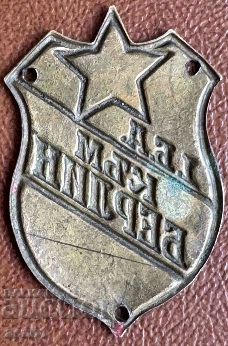 To Berlin VSV with price 15.99 BGN | € 8.18 To Berlin VSV with price 15.99 BGN | € 8.18