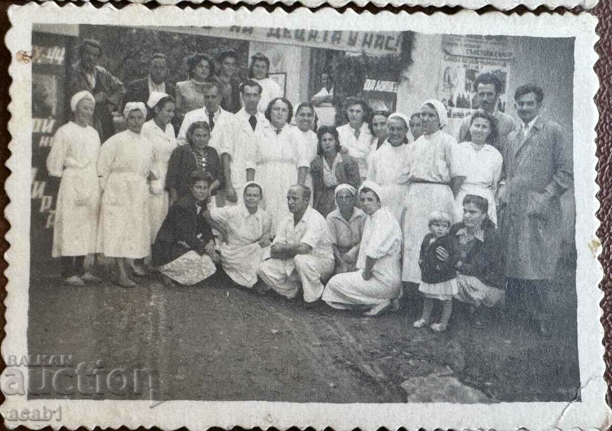 Auction Children's Hospital Ward Soc Auction Children's Hospital Ward Soc