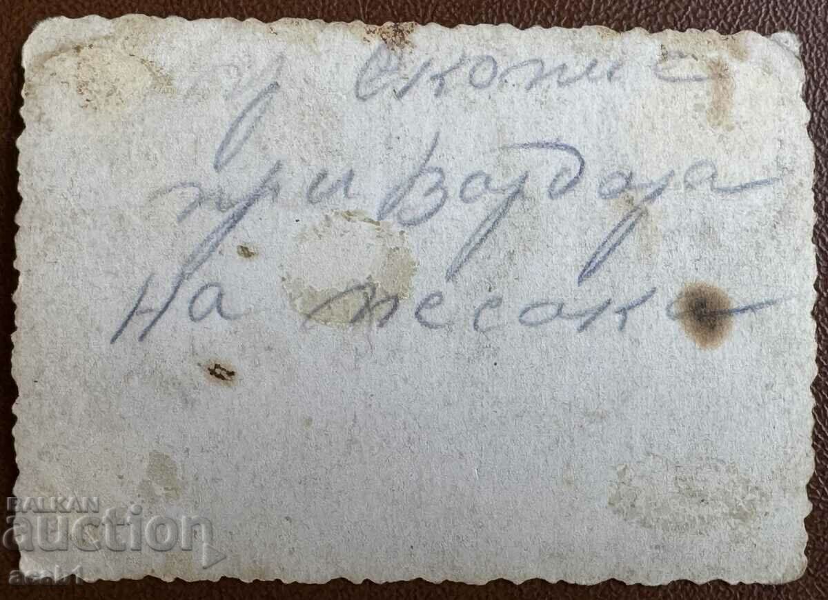 Skopje near Vardar on the sand with price 11.99 BGN | € 6.13 Skopje near Vardar on the sand with price 11.99 BGN | € 6.13