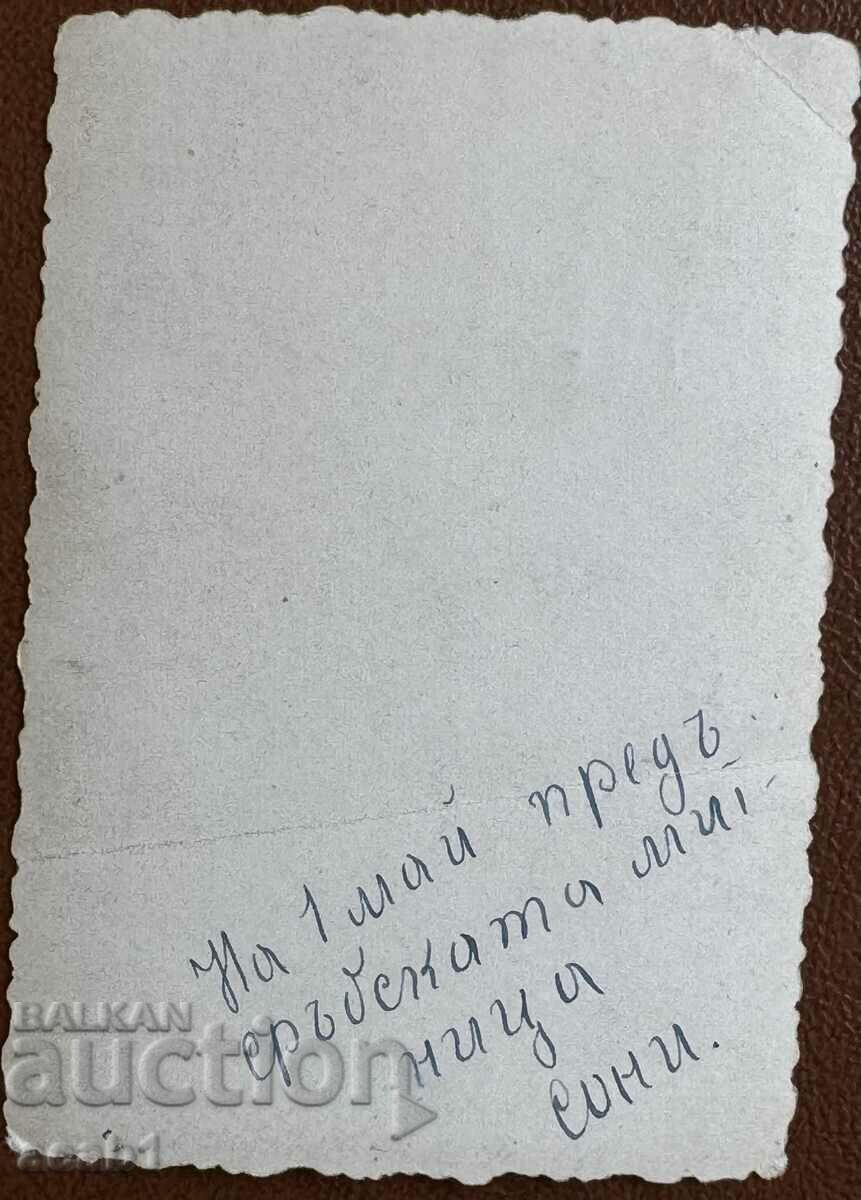 In front of the Serbian customs with price 7.99 BGN | € 4.09 In front of the Serbian customs with price 7.99 BGN | € 4.09