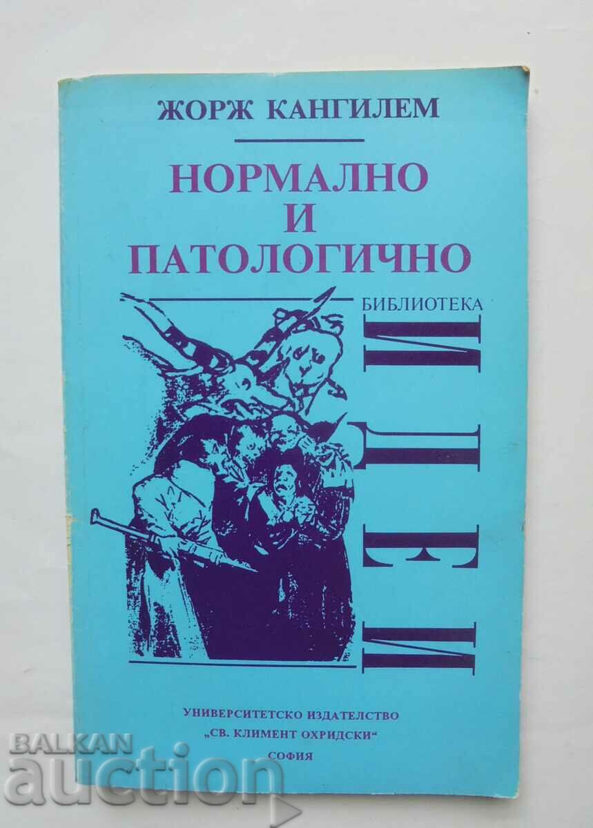 Normal and Pathological - Georges Canguillem 1995 Ideas