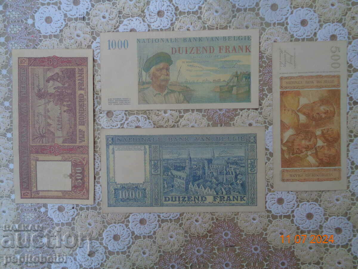 Belgium Rare Francs - Banknotes Copies with price 32.00 BGN | € 16.36 Belgium Rare Francs - Banknotes Copies with price 32.00 BGN | € 16.36