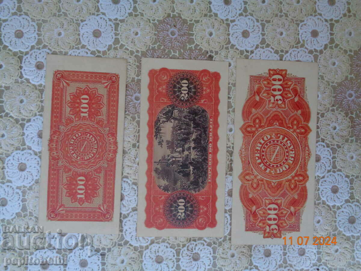 Delivery of Brazil Rare - Banknote Copy Delivery of Brazil Rare - Banknote Copy