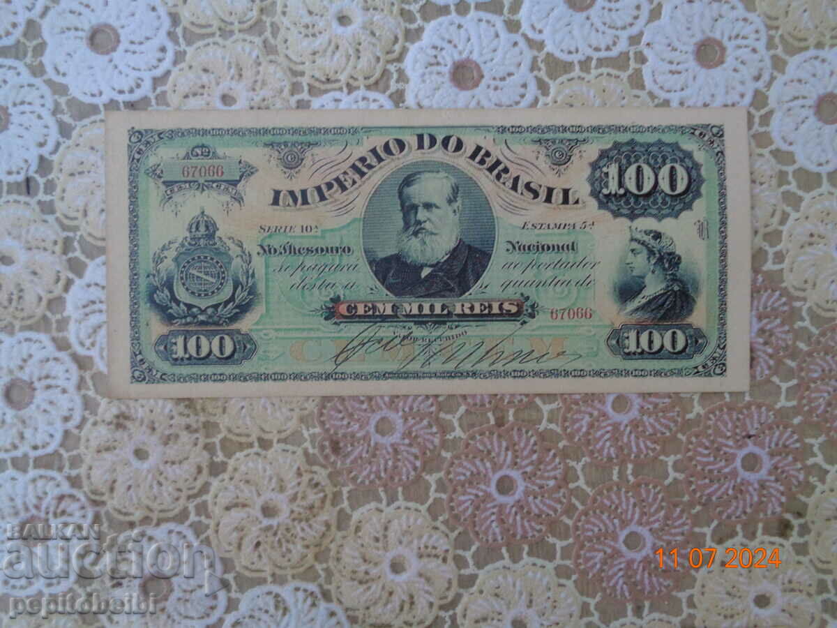 Brazil Rare - Banknote Copy