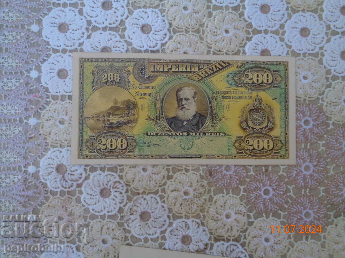 Бразилия много  рядка  - банкнота  Копие