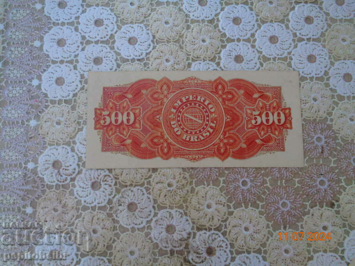 Бразилия много рядка - банкнота Копие с цена 8.00 лв. | € 4.09 Бразилия много рядка - банкнота Копие с цена 8.00 лв. | € 4.09