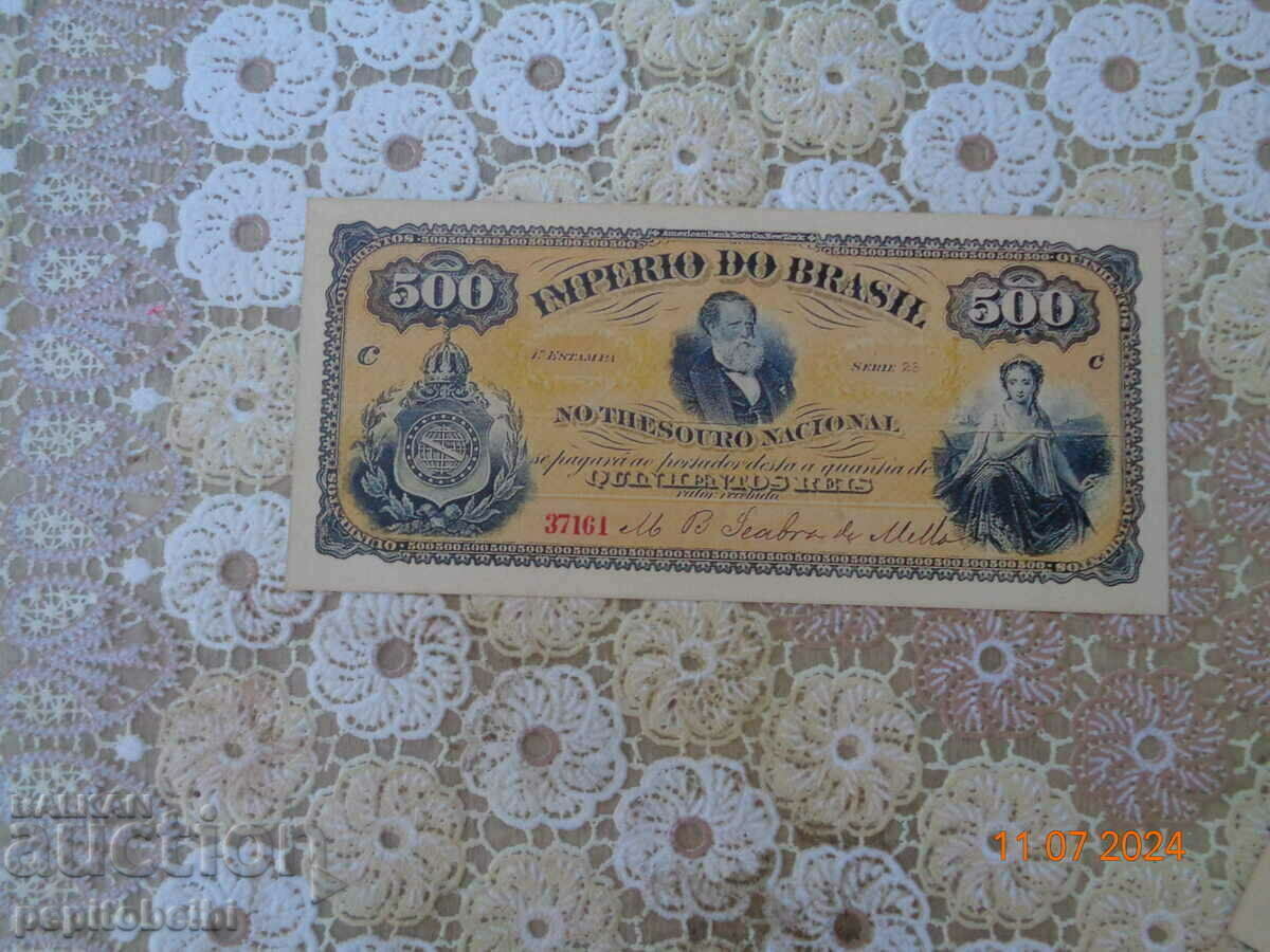 Бразилия много рядка - банкнота Копие Бразилия много рядка - банкнота Копие