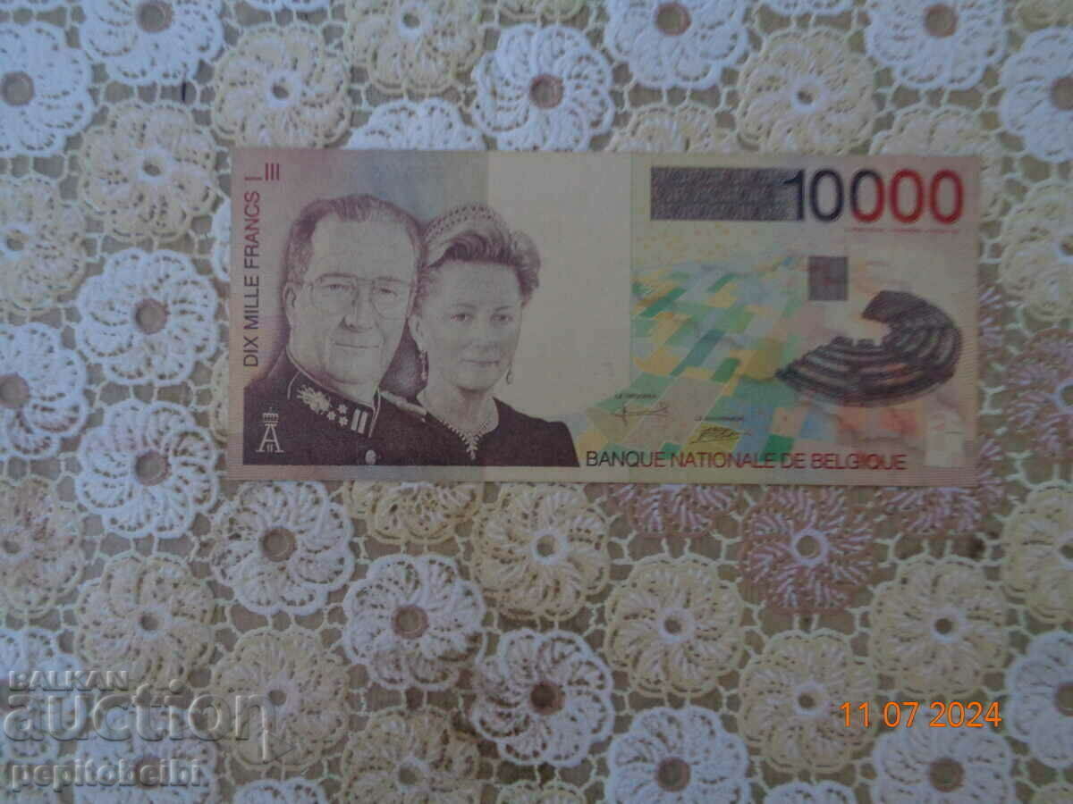 Belgium Rare Francs #11 - Banknotes Copy - 5 Belgium Rare Francs #11 - Banknotes Copy - 5