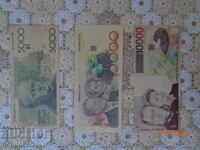 Belgium Rare Francs #11 - Banknotes Copy