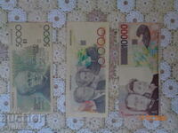 Belgium Rare Francs #11 - Banknotes Copy