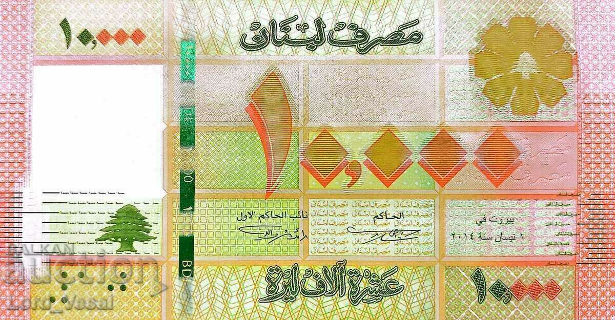 Lebanon - 10.000 Livre 2014/2019 - Pick- 92 UNC