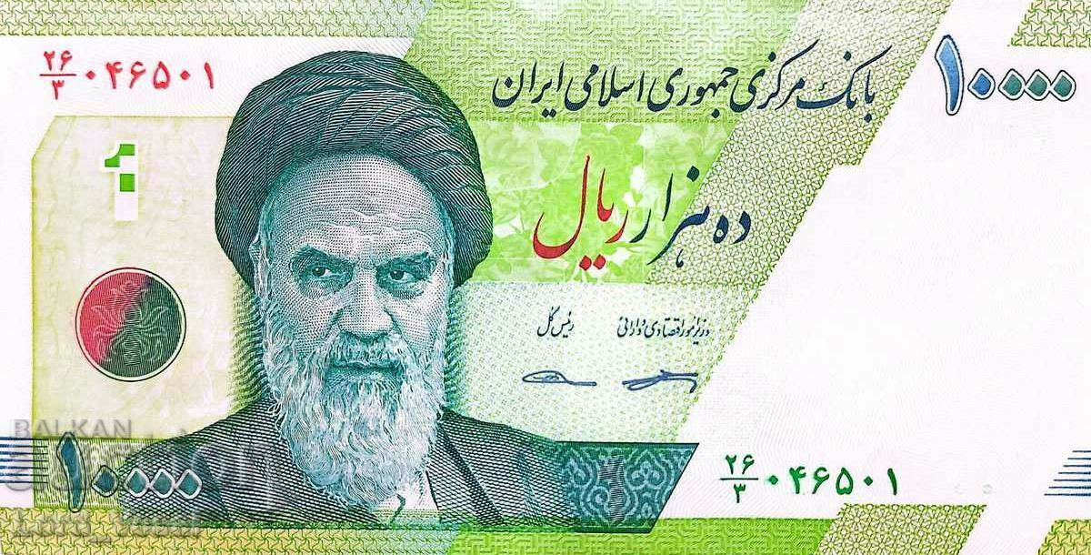 Iran 10.000 de riali (Ruhollah Khomeini; al doilea număr) 2017