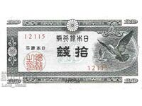 Japonia - 10 Sen ND (1947-1953) - Pick 84