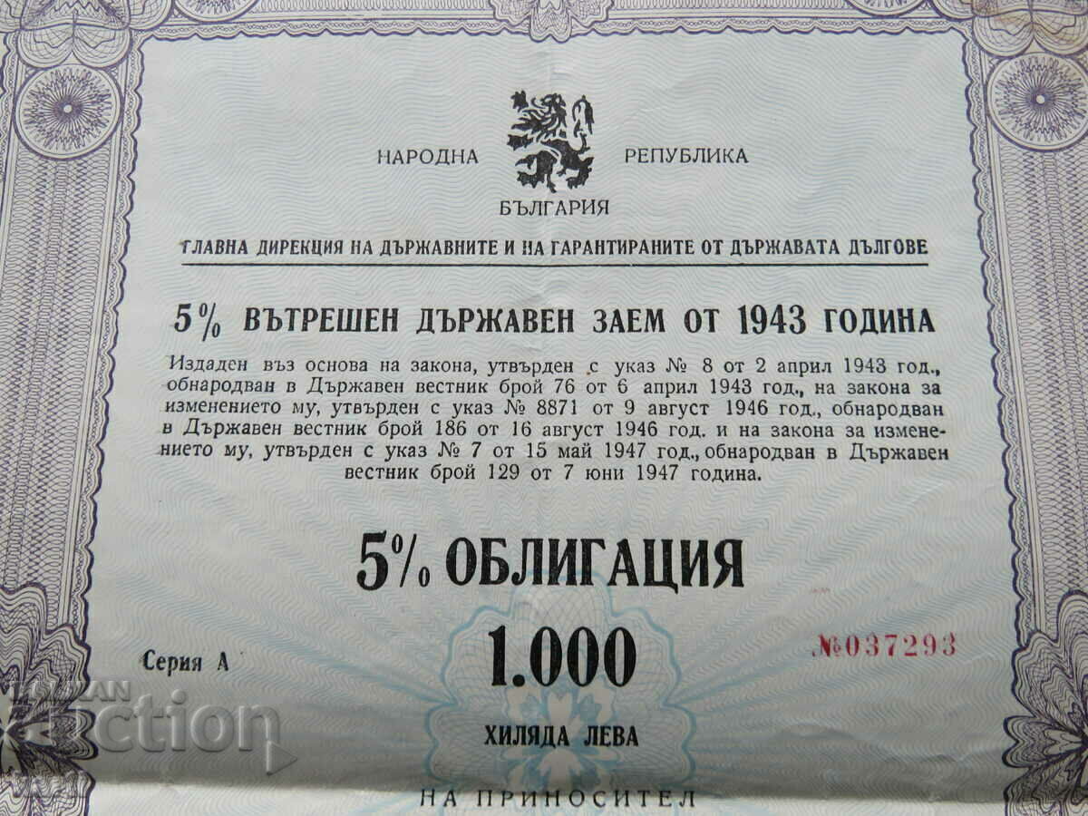1943 - OBLIGAȚIUNE 1000 leva ÎMPRUMUT DE STAT + - 5