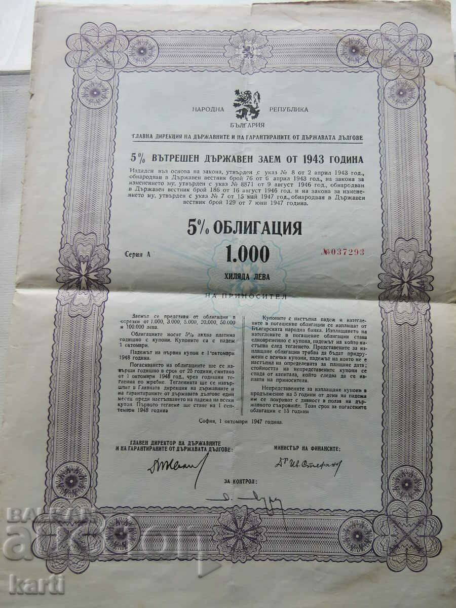 1943 - OBLIGAȚIUNE 1000 leva ÎMPRUMUT DE STAT +