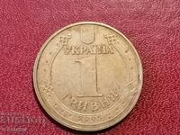 Украйна 1 гривна 2005 год