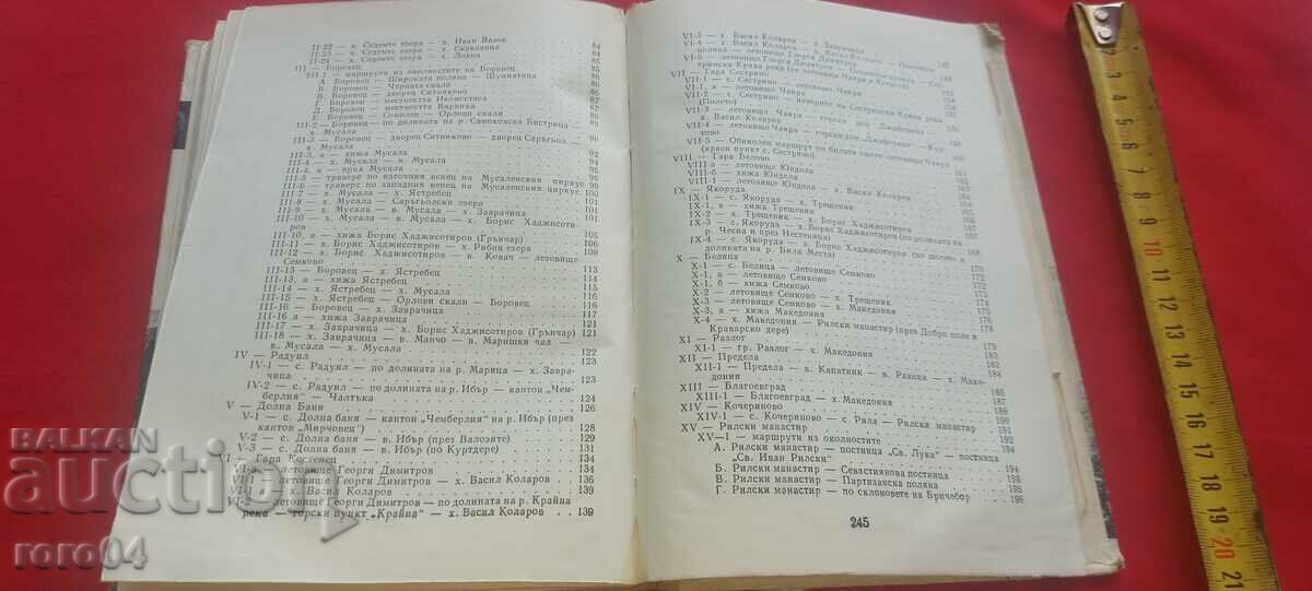 RILLA - GUIDE + MAP - 5 RILLA - GUIDE + MAP - 5