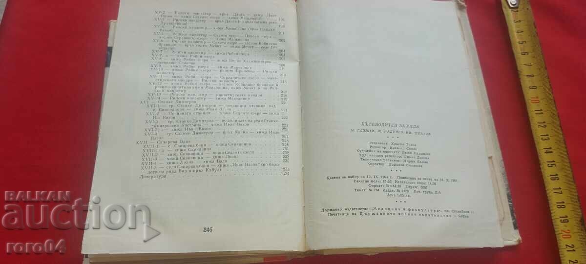 RILLA - GUIDE + MAP - 6 RILLA - GUIDE + MAP - 6