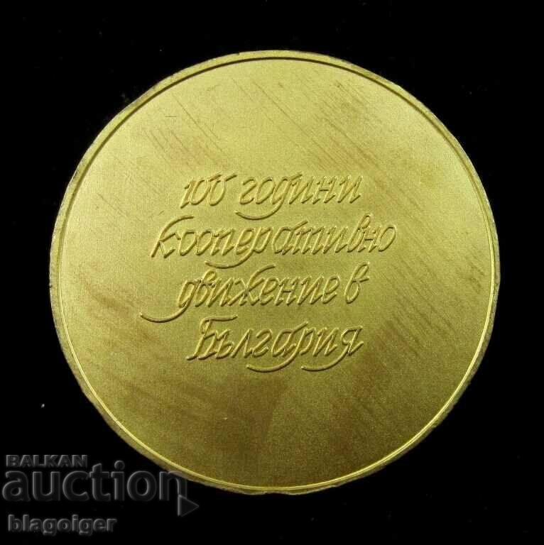 Auction 100 years of the Cooperative Movement-T.Vlaikov and T.Yonchev-Plaket Auction 100 years of the Cooperative Movement-T.Vlaikov and T.Yonchev-Plaket