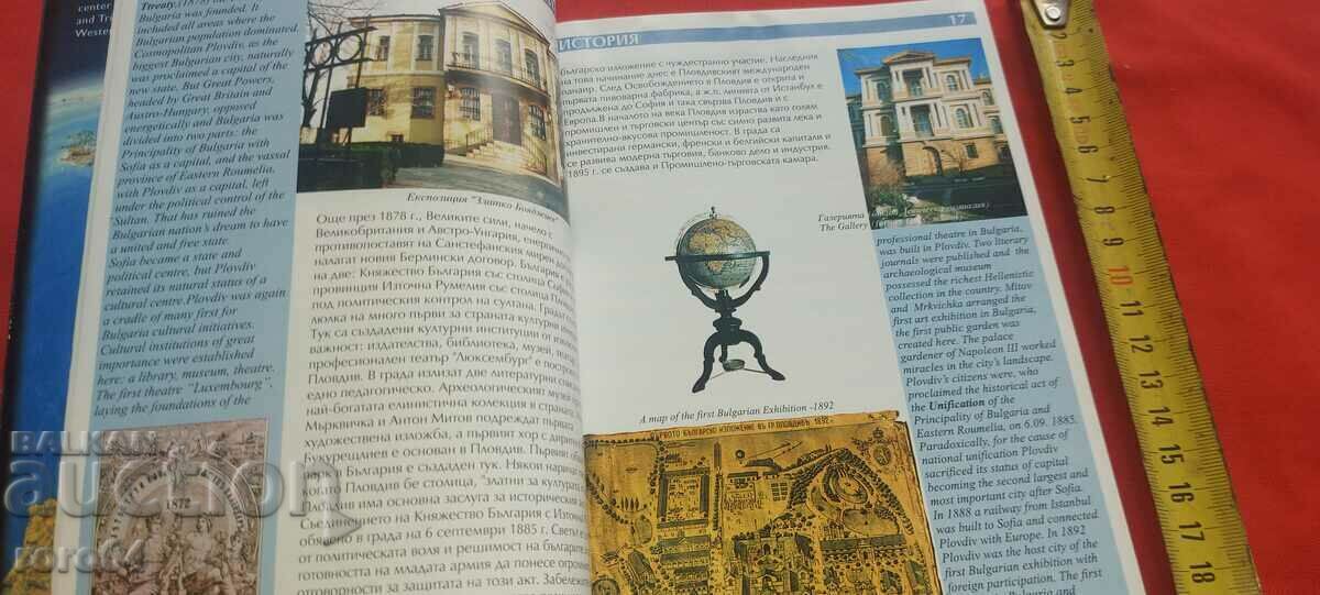 PLOVDIV - 6 PLOVDIV - 6