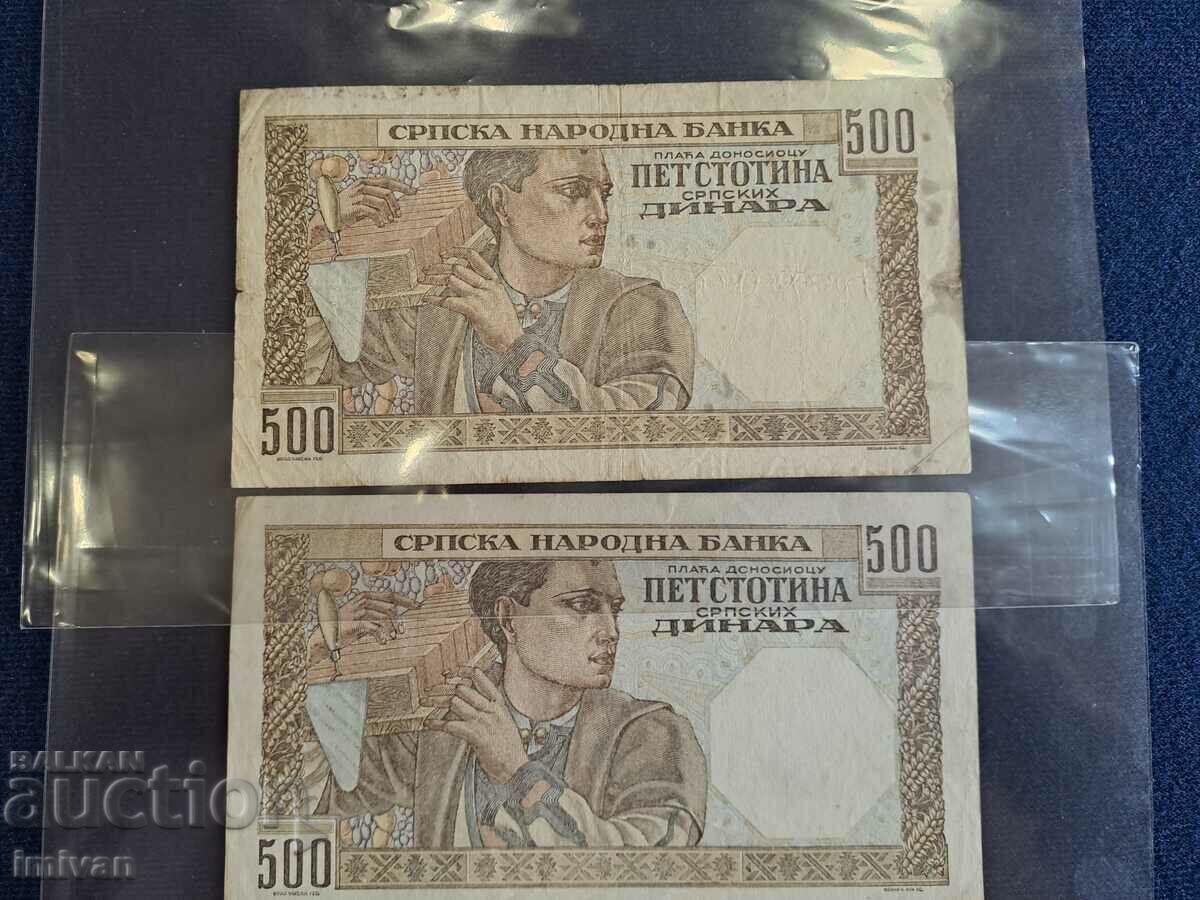 500 dinars 1941