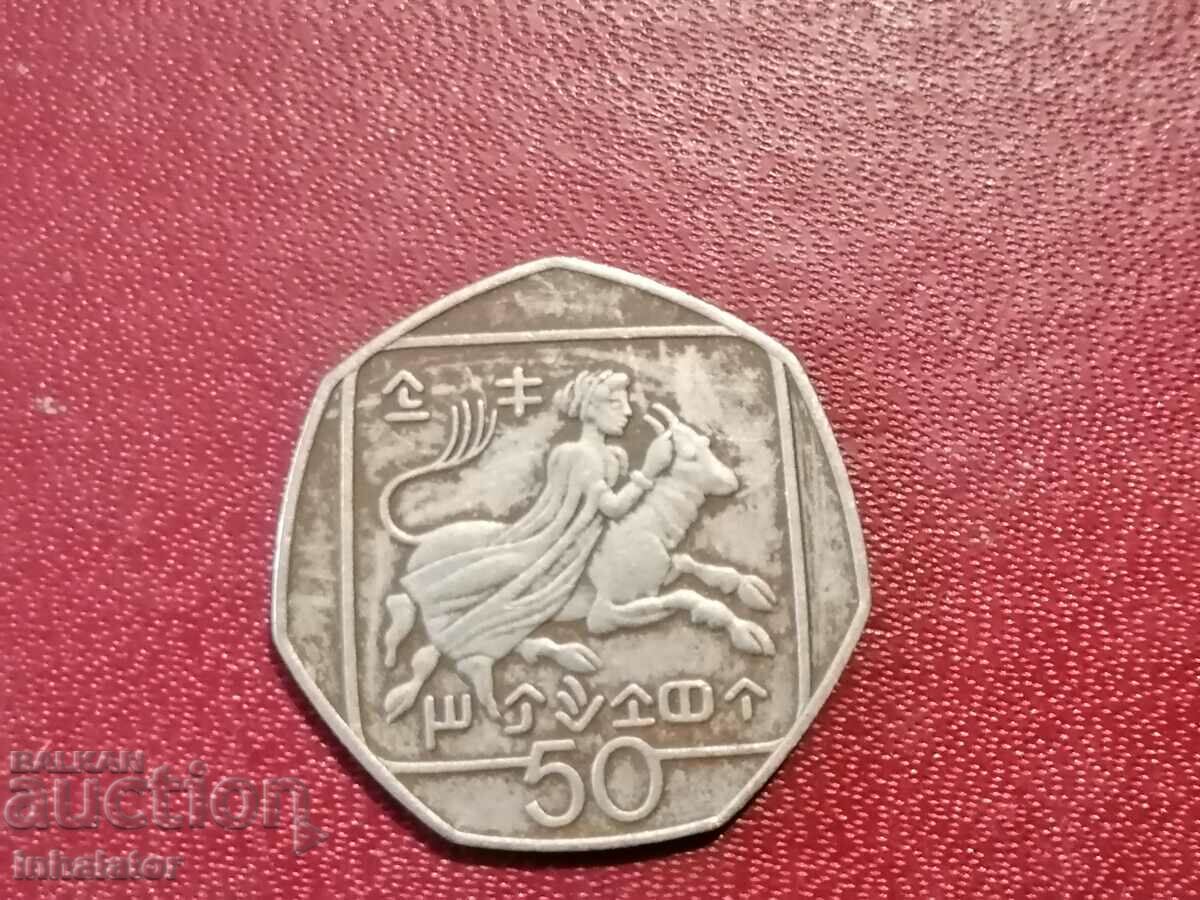 Cipru 50 de cenți 1991