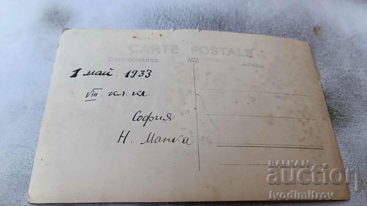 Photo Sofia Young girls on an outing outside the city 1933 with price 5.65 BGN | € 2.89 Photo Sofia Young girls on an outing outside the city 1933 with price 5.65 BGN | € 2.89