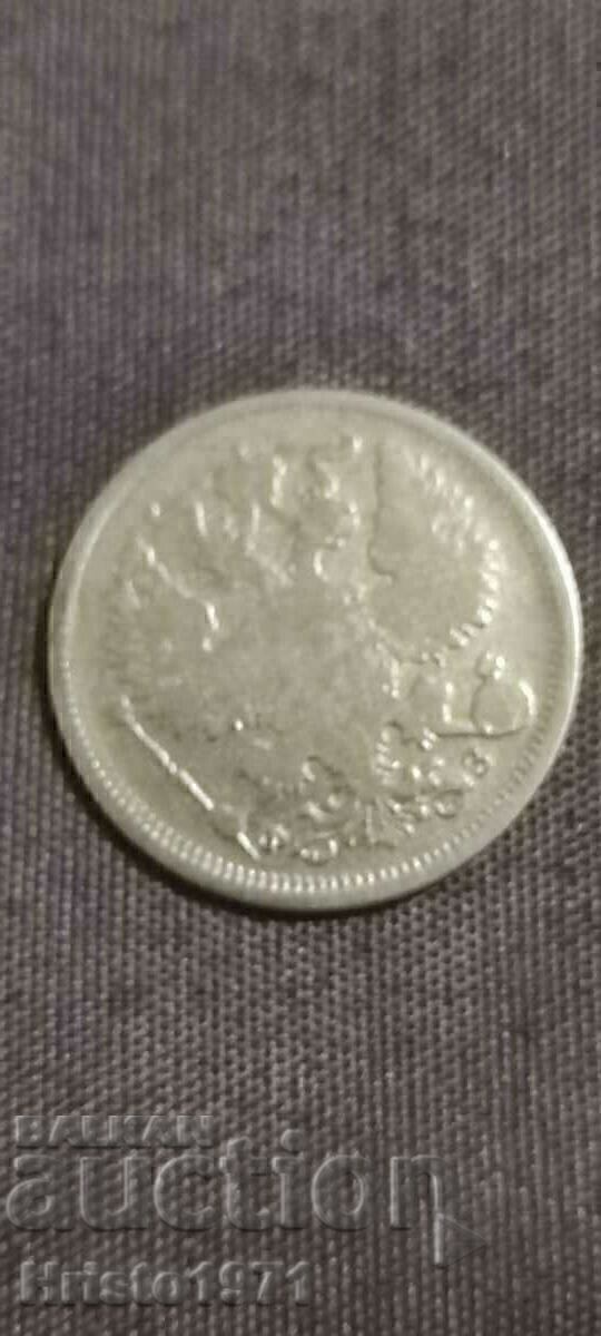 20 καπίκια 1901 με τιμή € 8.00 | 15.65 BGN