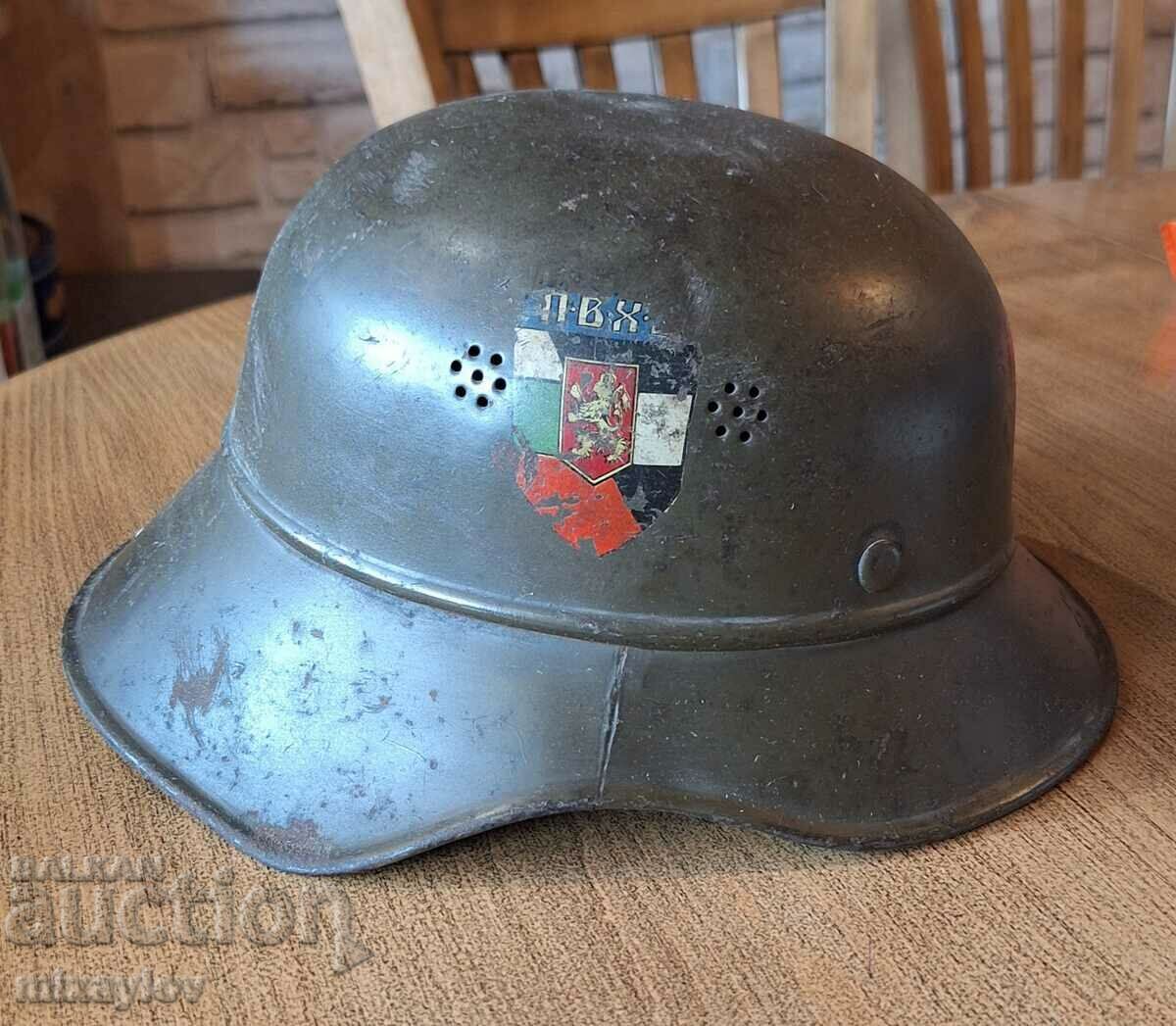 Bulgarian World War II helmet