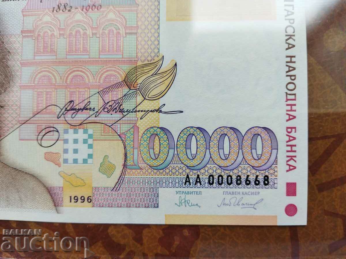 Bulgaria ILLUSTRATED envelope PURE 2011 with price 140.00 BGN | € 71.58