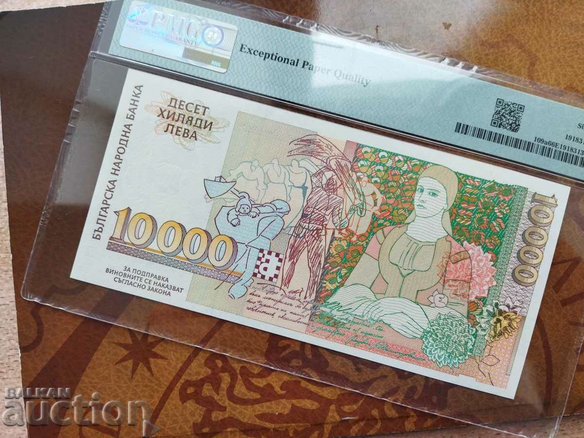 Auction  Bulgaria ILLUSTRATED envelope PURE 2011