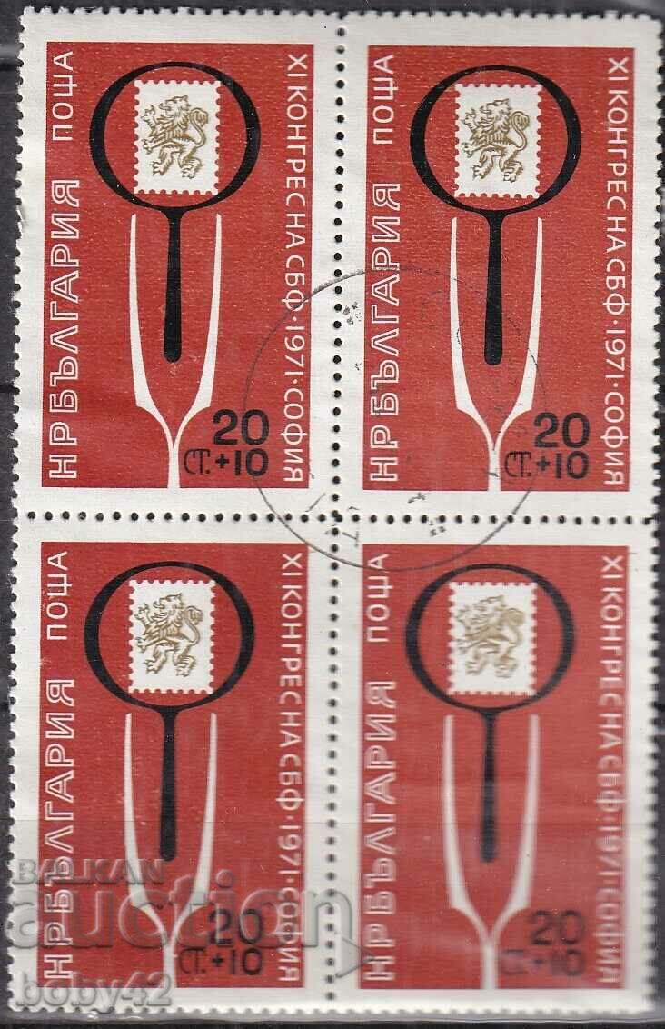 BK 22171 X! congress of the SBF, machine-stamped - square