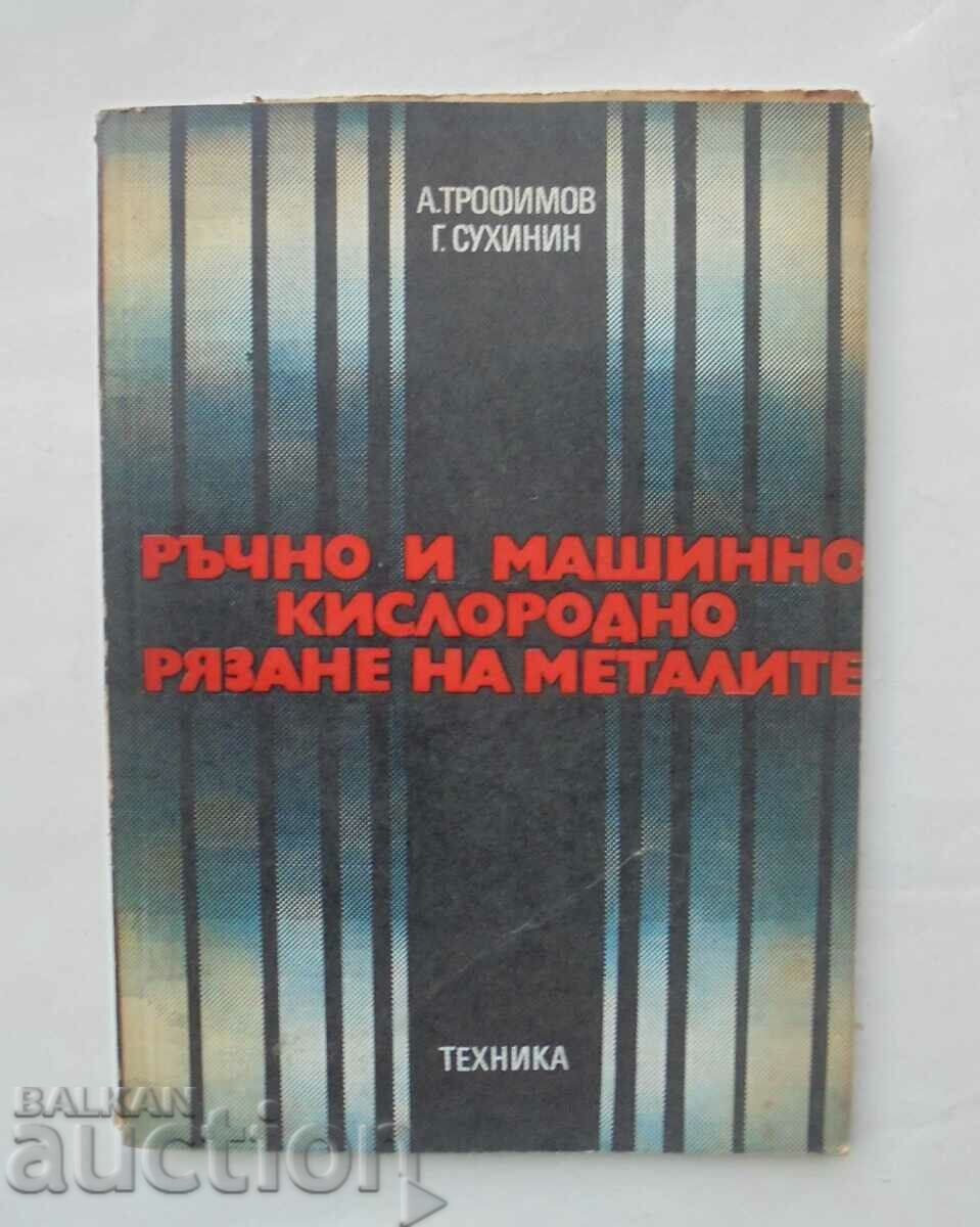 Χειροκίνητη και μηχανή οξυγονοκοπής μετάλλων 1976.