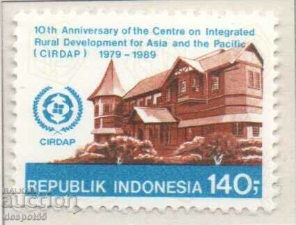 1989. Ινδονησία. Κέντρο Αγροτικής Ανάπτυξης.