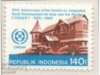 1989. Индонезия. Център за развитие на селските райони.